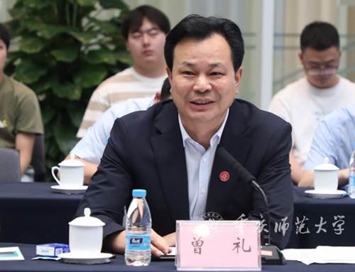 https://www.cqnu.edu.cn/__local/8/1A/A8/F78503BB07460C7919A9AD938B5_ED524732_2C28D.png