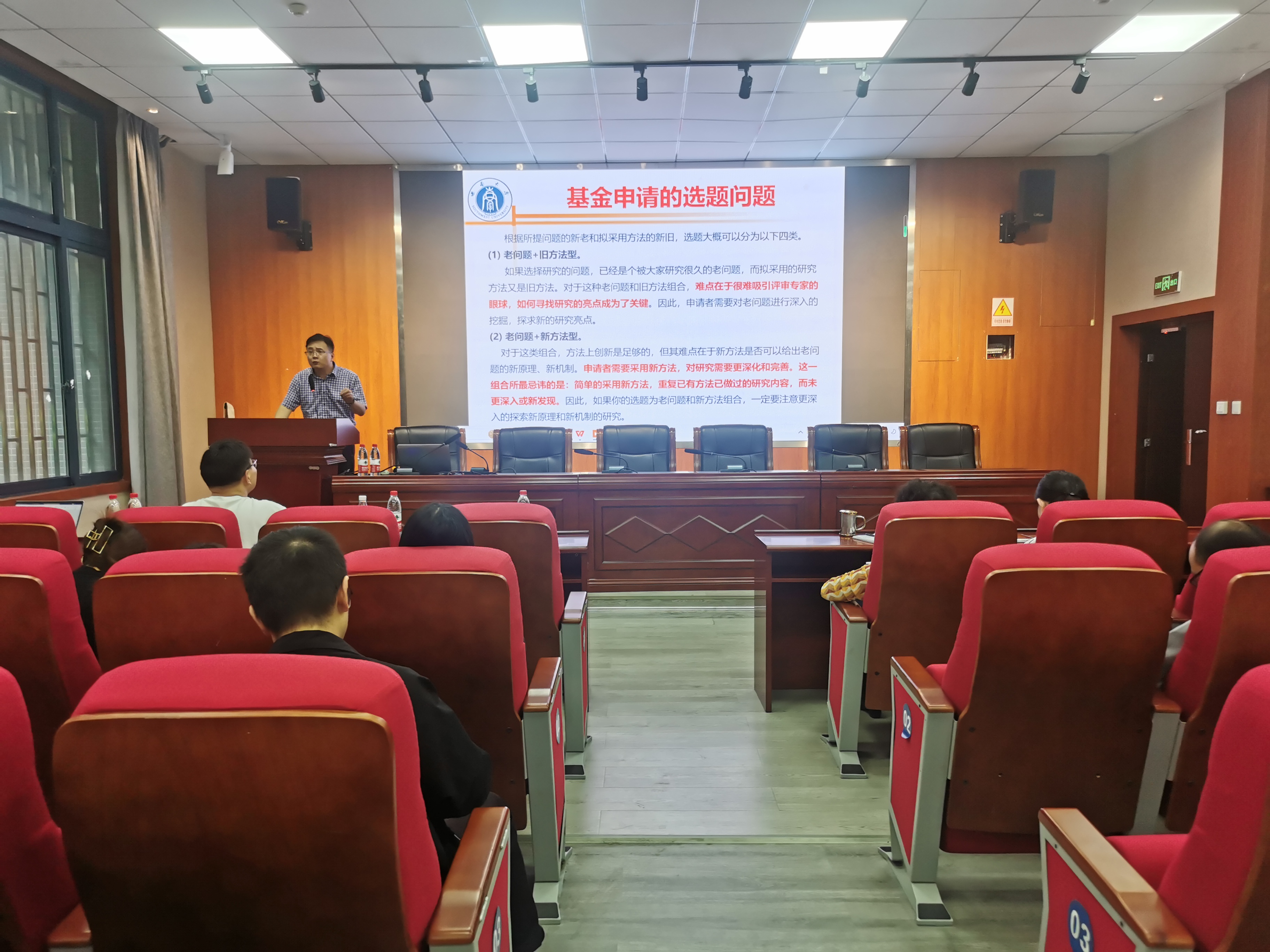 【图灵学术讲堂】第四讲 徐伟华教授应邀作题为“国家自然科学基金选题与撰写思考”的学术报告-重庆师范大学计算机与信息科学学院